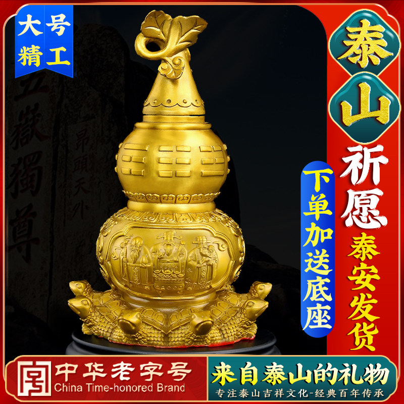开 口铜葫芦客厅摆件天医铜胡芦九龟阵黄铜开 盖空心八卦玄关加大