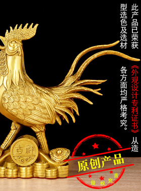 速发铜摆件报晓《如意》客家厅饰工艺品装装摆设