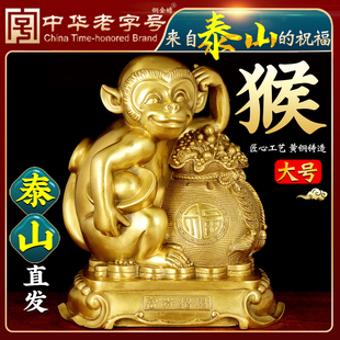 铜猴摆件纯黄铜猴子招财十二生肖金属猴可爱猴子家居客厅装饰摆件