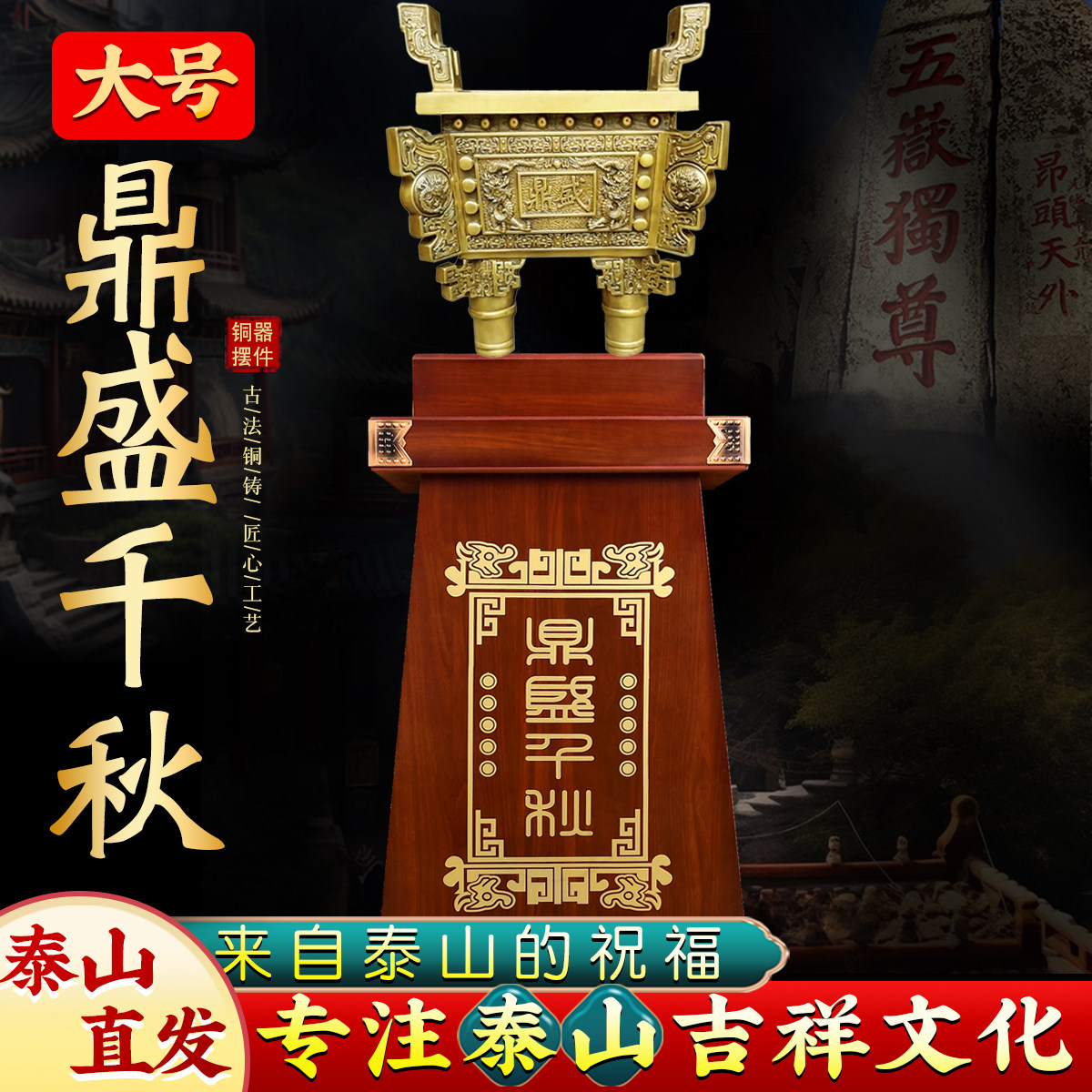 铜鼎摆件黄铜四方鼎办公室鼎盛千秋客厅纯开 业礼品司母戊鼎落地