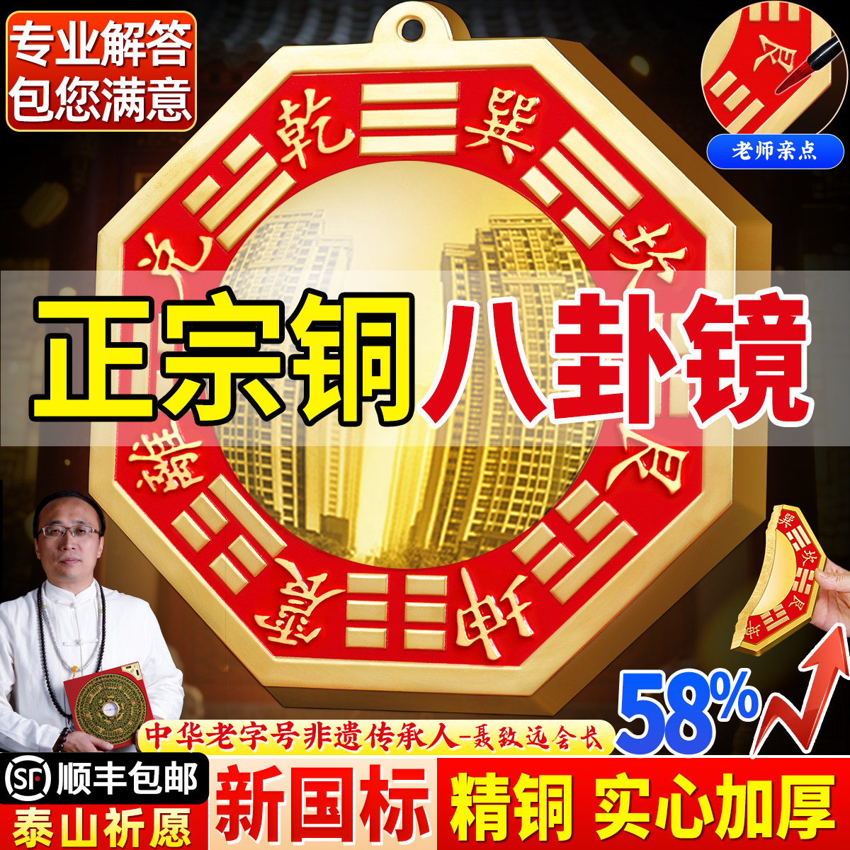 八卦镜凸镜大门口铜九宫太极凹镜平面镜窗户家用店阳台怎么挂件