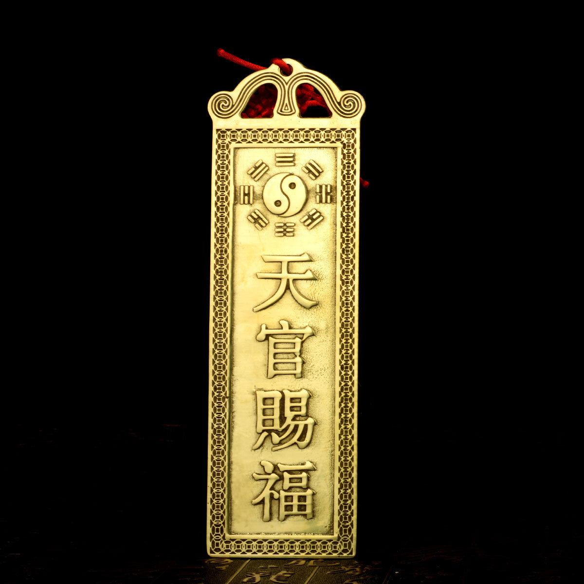 速发装天官居福挂件八卦镜挂件家赐铜饰摆件挂件