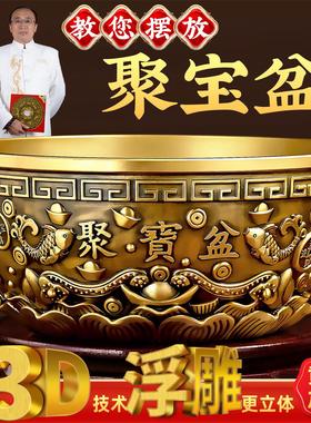 聚宝盆摆件招财聚财纯铜沈万三同款实心铜碗铜盆米缸店铺百福铜缸