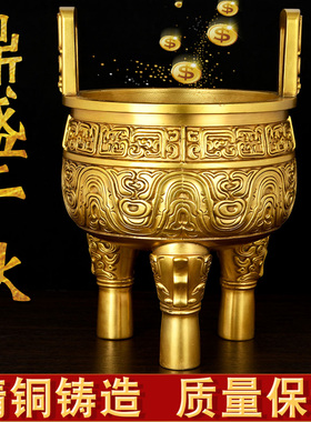 速发铜鼎摆件办三足鼎香炉鼎盛千秋室铜公鼎开业礼品