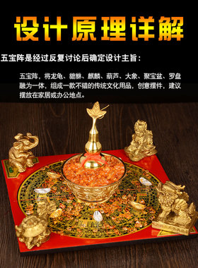 招财聚财阵貔貅纯铜葫芦罗盘麒麟聚宝盆套装百福黄铜米缸聚财摆件