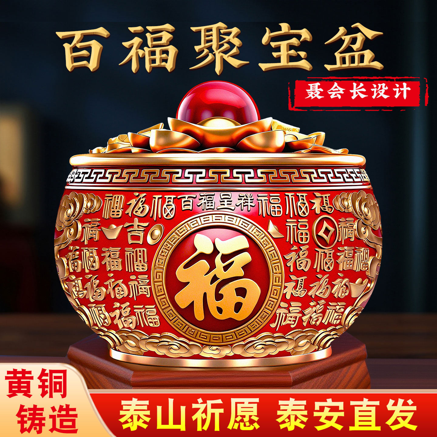 【泰山直发】风水阁铜聚宝盆招财聚财摆件百福缸新款客厅轻奢高端