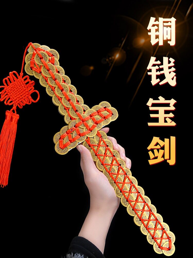 구리 동전 검 고대 동전 검 다섯 황제 동전 검 QIANLONG 검 동전 검 구리 긴 골동품 도교 검 거실 입구