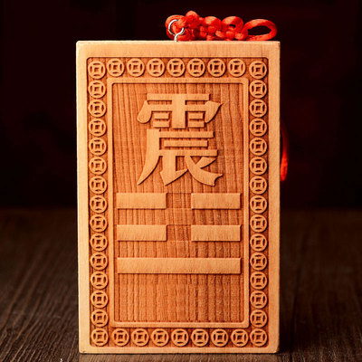 速发桃木雕刻房屋桃木坤乾卦家居装饰八卦牌房补屋角牌牌卦