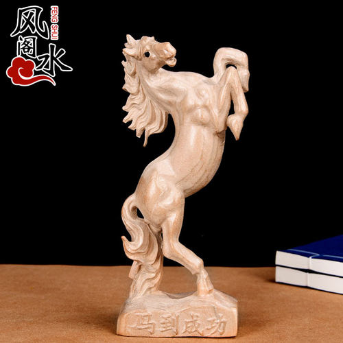 风水木马质量怎么样 风水木马口碑怎么样 小麦优选