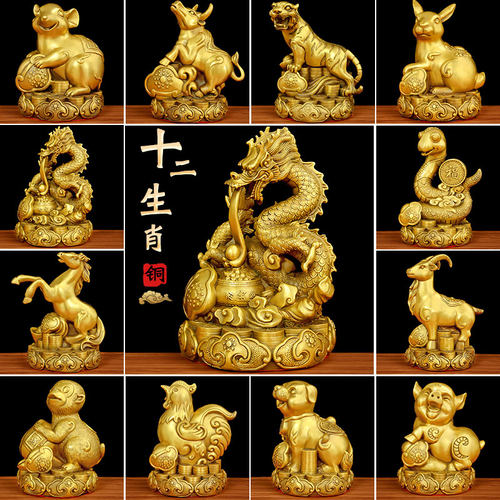 十二生肖摆件铜龙鸡牛鼠马狗兔虎羊猴蛇猪家居桌面装饰工艺礼品摆