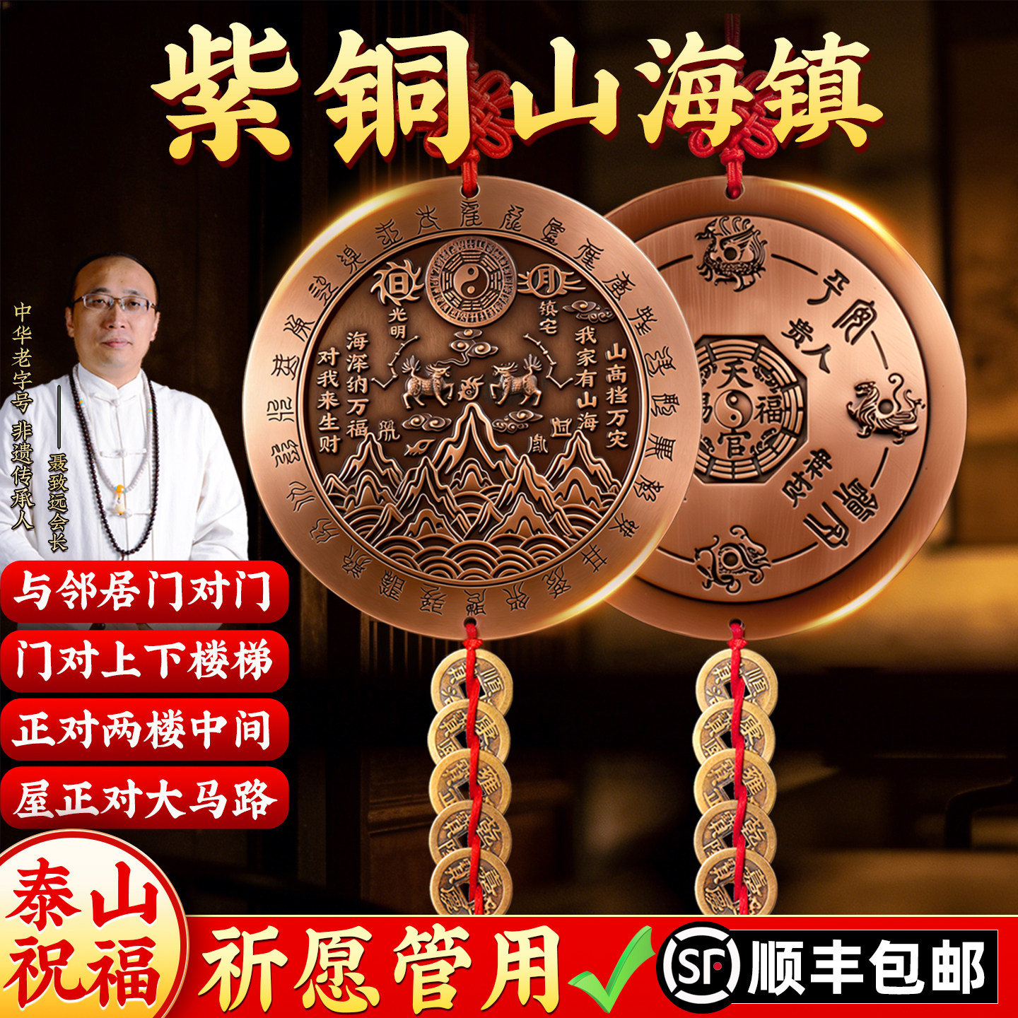紫铜大号山海镇摆件纯铜八卦凹凸镜挂件大门内室外家居房屋装饰品