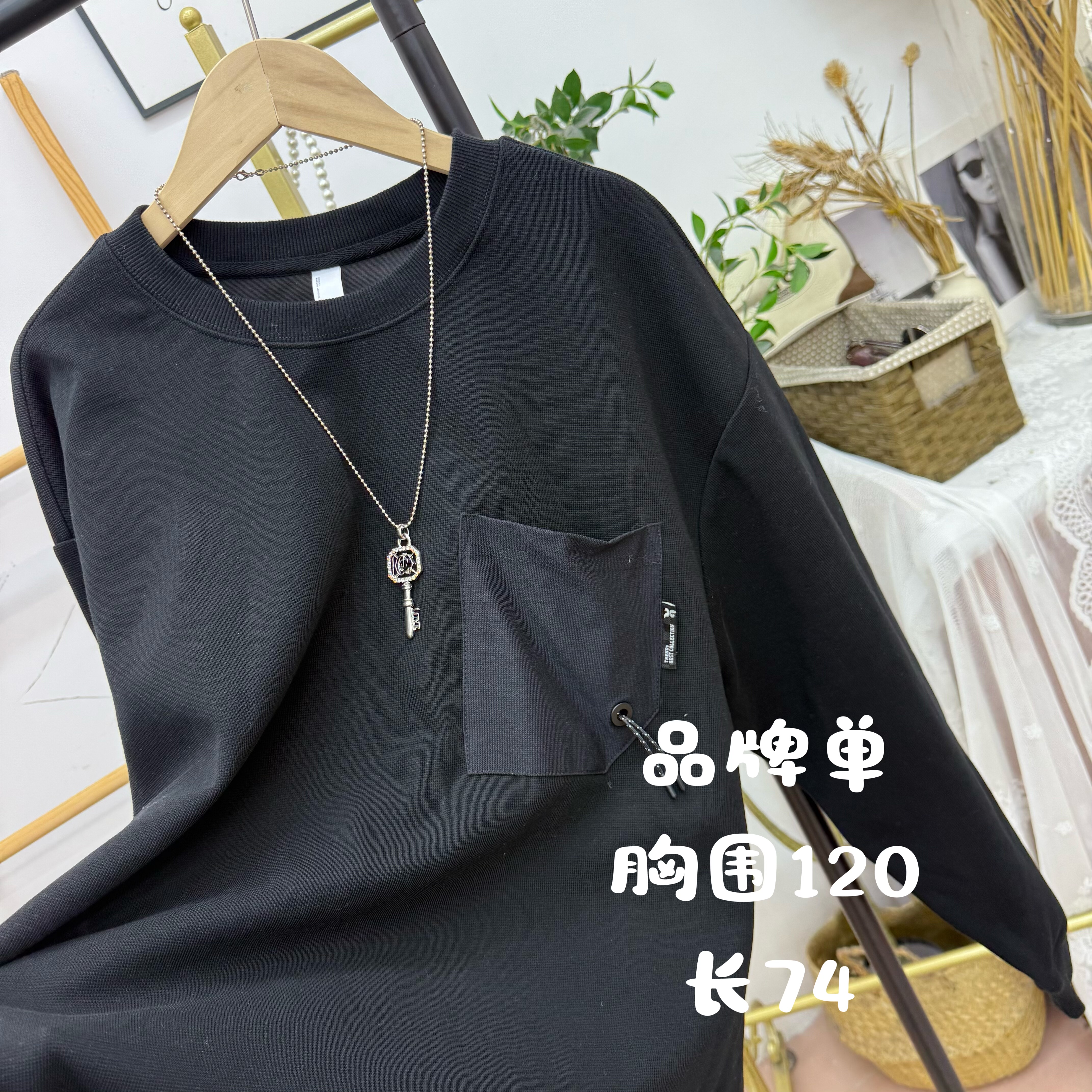 实体断码 品牌单 纹理口袋薄款卫衣