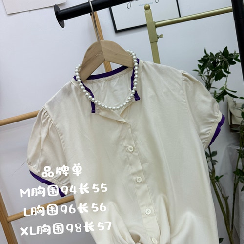 8实体断码 品牌单 白色温柔棉衬衫
