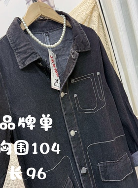 实体断码 品牌单 牛仔长风衣10