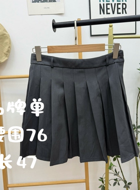 实体断码 品牌单 深灰色百褶半身裙10