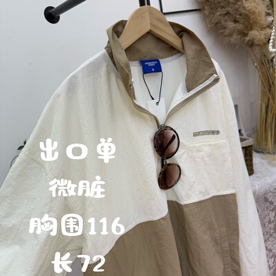 实体断码 出口单 拼色风衣8