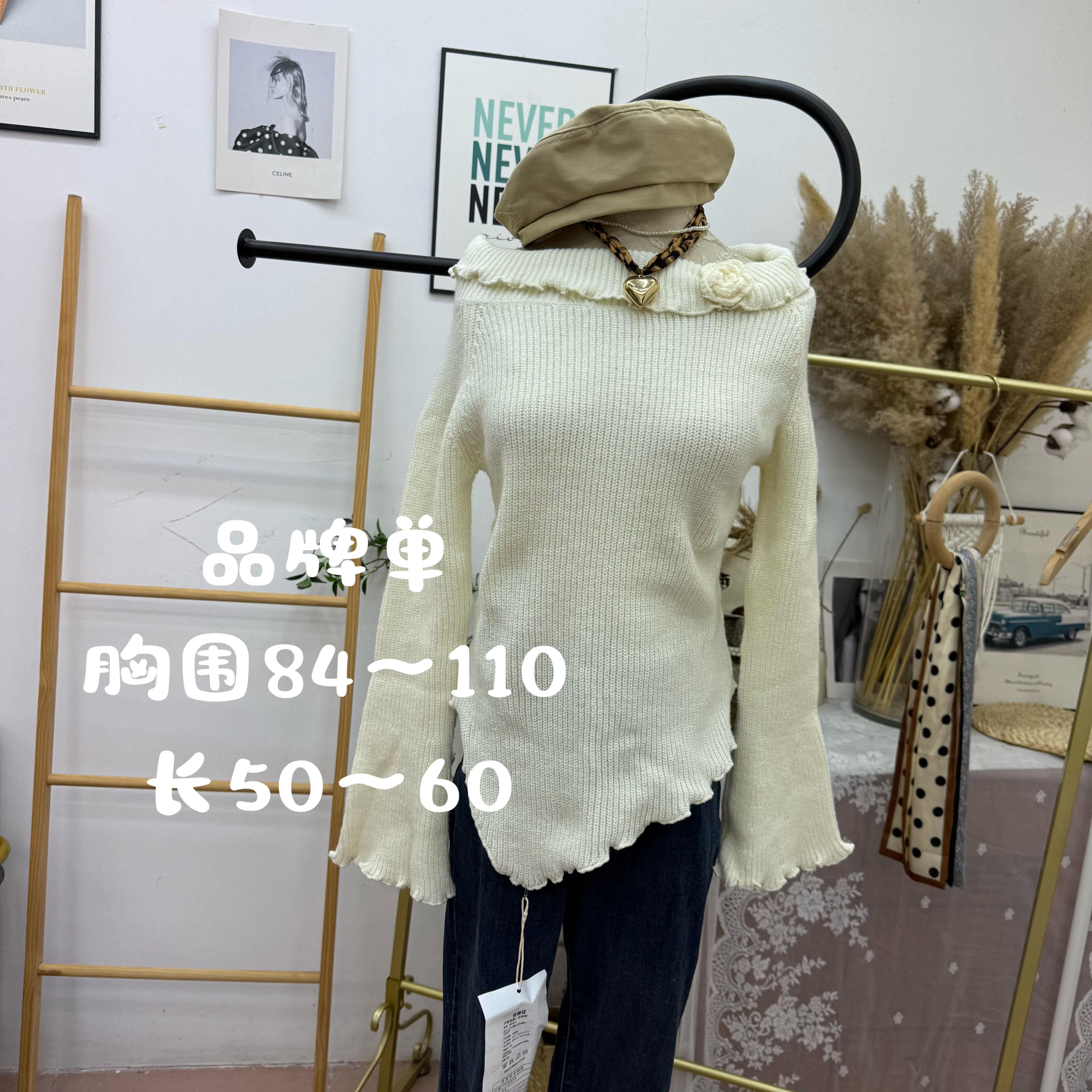 实体断码 品牌单 甜美花朵毛衣14