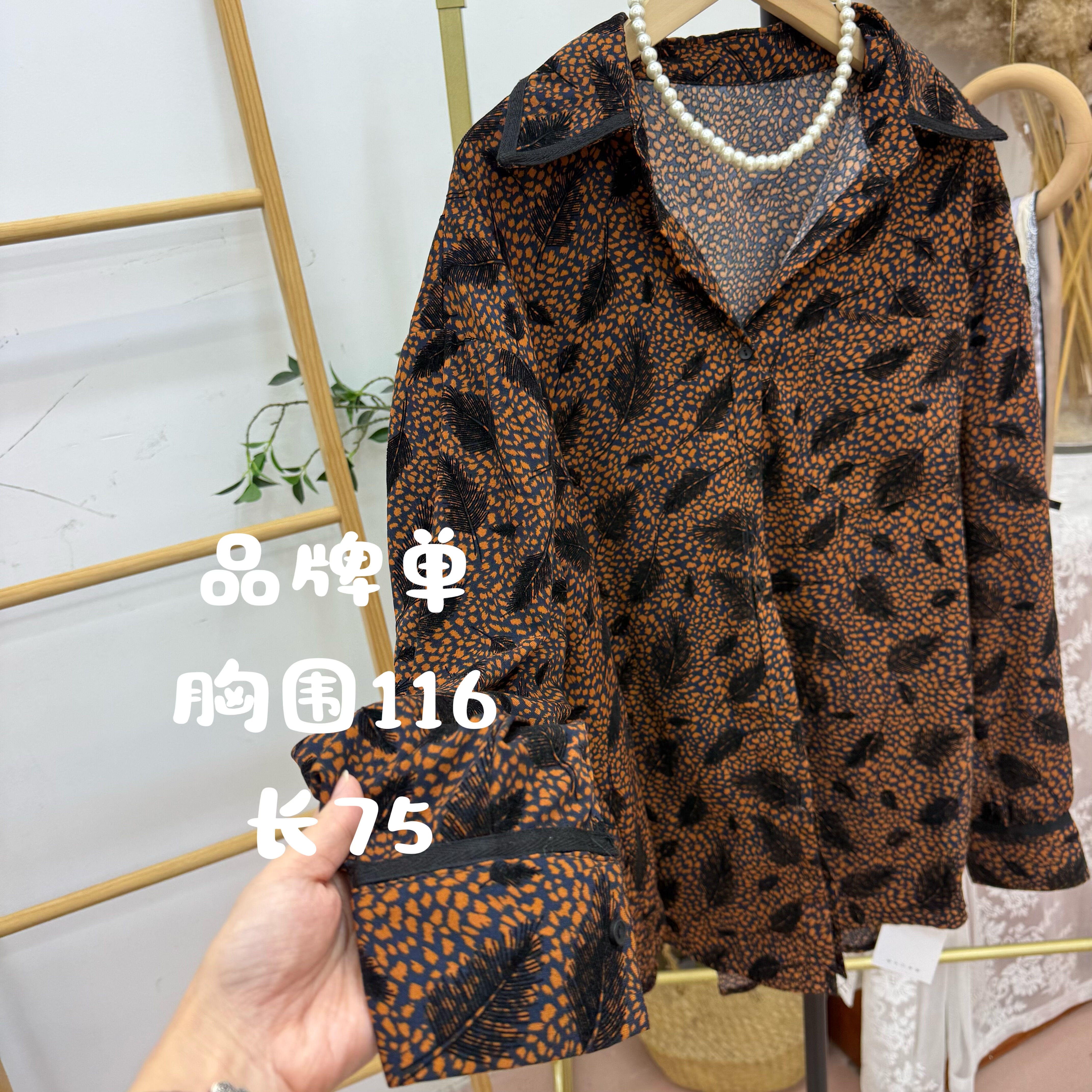 实体断码 品牌单 植绒复古衬衫