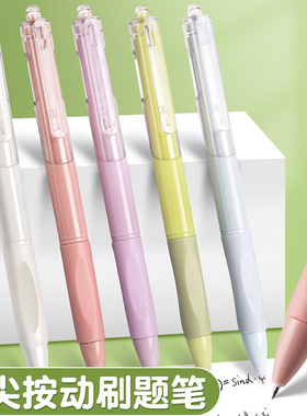 ST刷题笔考试笔顺滑0.5笔芯黑色水性签字笔水笔碳素文具黑笔学生