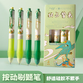 按动中性笔高颜值速干刷题笔学生用小学生考试专用st笔头黑笔按压