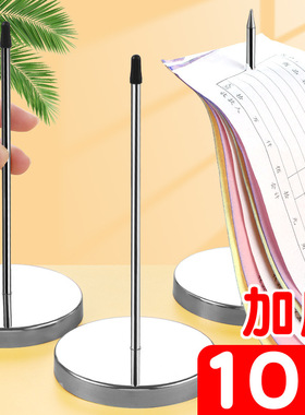 传票叉菜单插单器穿纸票据厨房外卖夹单器收银台插单针单架菜单夹