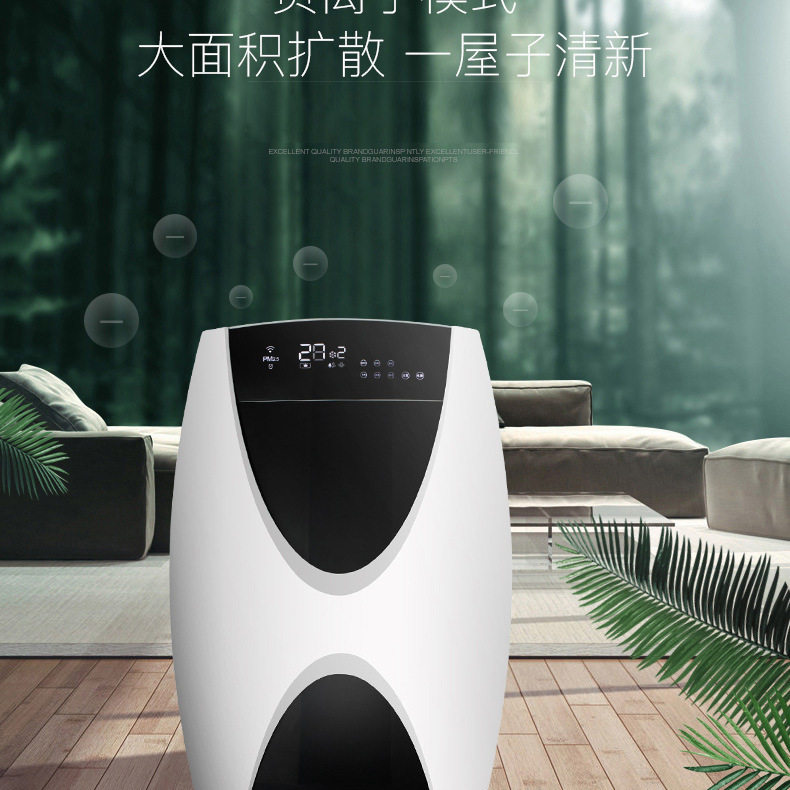 德国新款空气净化器家用智能wifi控制紫外线杀菌除臭负离子净化器
