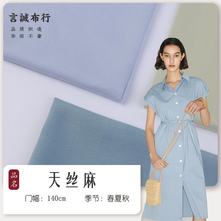 and fabrics twill and dress linen herringbone cotton linen
