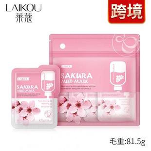 Extract Eye Wrinkle Gentle Anti Sakura Cream aging