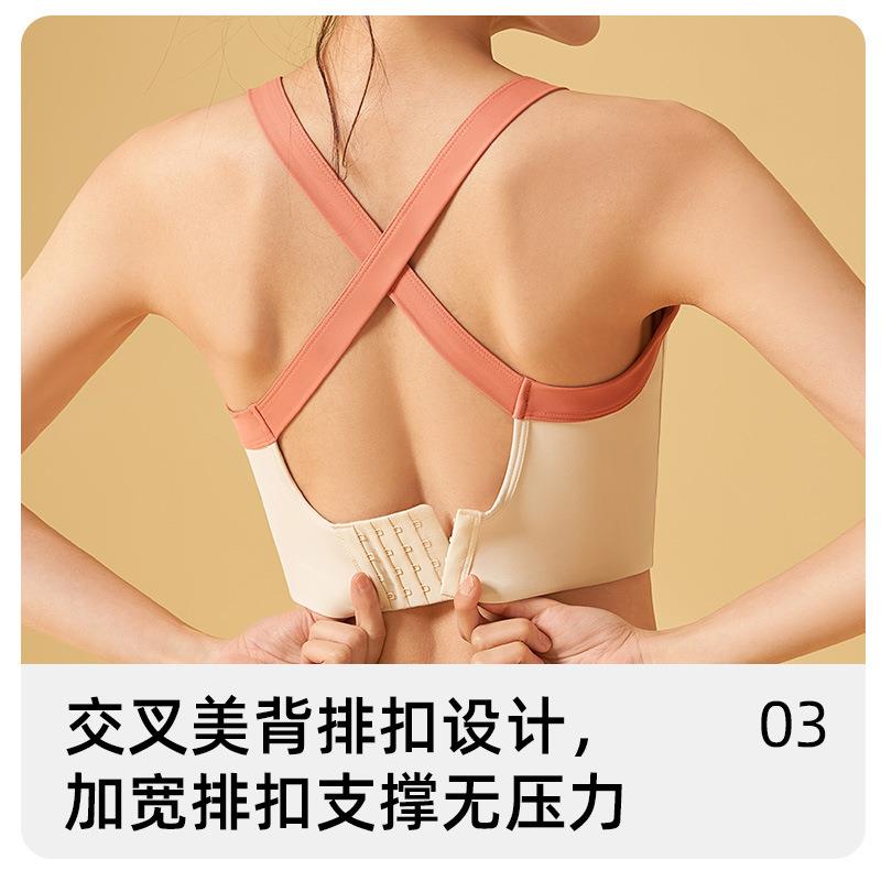 back chest sports one-piece chest and fitness fixed bra