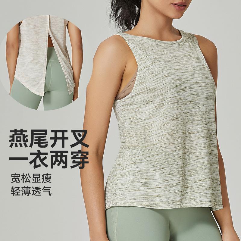 yoga vest quick-drying running swallowtail breathable