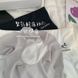 silk boxer nude waist ice safety for shorts seamless high