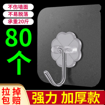 免打孔无痕承重挂钩拖把挂架挂扫把厨房卫生间粘胶拖把架卡座挂铲