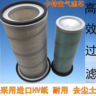 320V1空气滤芯钩机卡特320V2空气滤芯配件 挖掘机CAT卡特200B
