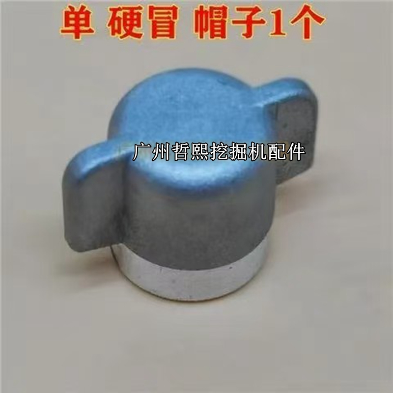 挖掘机配件神钢60 75 200 210-8液压油箱盖/排气阀呼吸滤芯放气阀