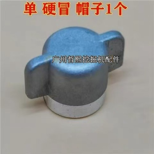 挖掘机配件神钢60 75 200 210-8液压油箱盖/排气阀呼吸滤芯放气阀