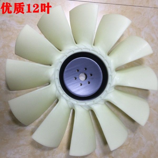 挖掘机日立ZAX200-3/210-3/240/3风扇叶4HK1电喷发动机风扇叶配件