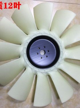 挖掘机日立ZAX200-3/210-3/240/3风扇叶4HK1电喷发动机风扇叶配件
