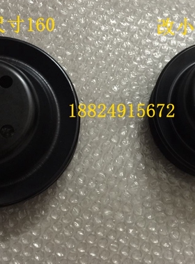 挖掘机配件小松120/200-6/7/8改小风扇皮带轮6D102康明斯发动机