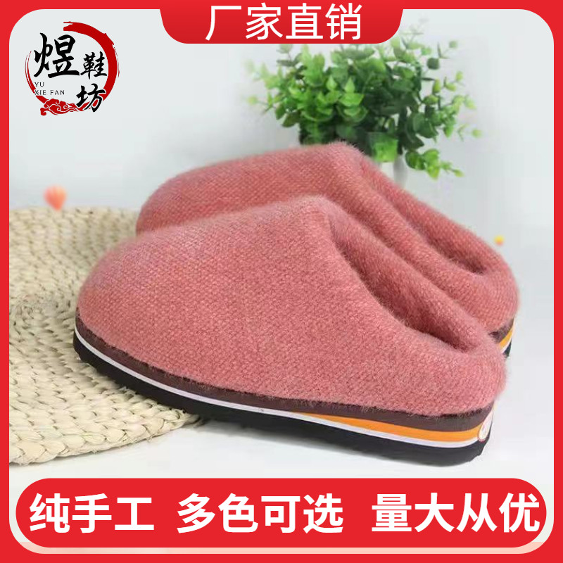 成品手工居家棉拖鞋加绒加厚