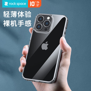 ROCK苹果iPhone13手机壳iPhone13透明硅胶保护套13ProMax气囊防摔13保护套透明款防摔保护套