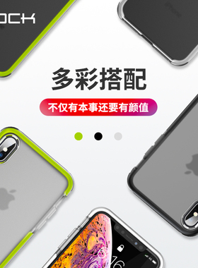 ROCK苹果iphoneXS手机套苹果X手机壳全包透明磨砂xs硅胶套iphonexsmax超薄保护套卡通指环保护壳xsmax后壳