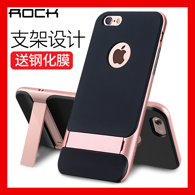 rockiphone7翻新手机壳带支架