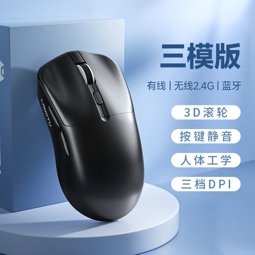 狼途T6游戏办公有线光电鼠标台式电竞笔记本无声静音家用三模鼠标