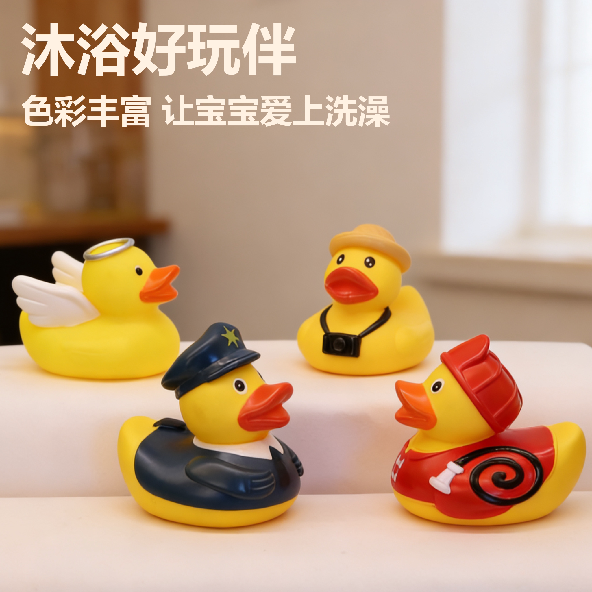 不进水小黄鸭洗澡玩具宝宝戏水