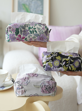 紫色花卉系列高颜值纸巾盒轻奢浮雕高档客厅纸巾套抽纸盒收纳桌面