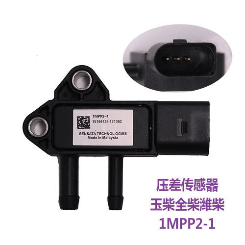 1MP2-1压差传感器适用福田