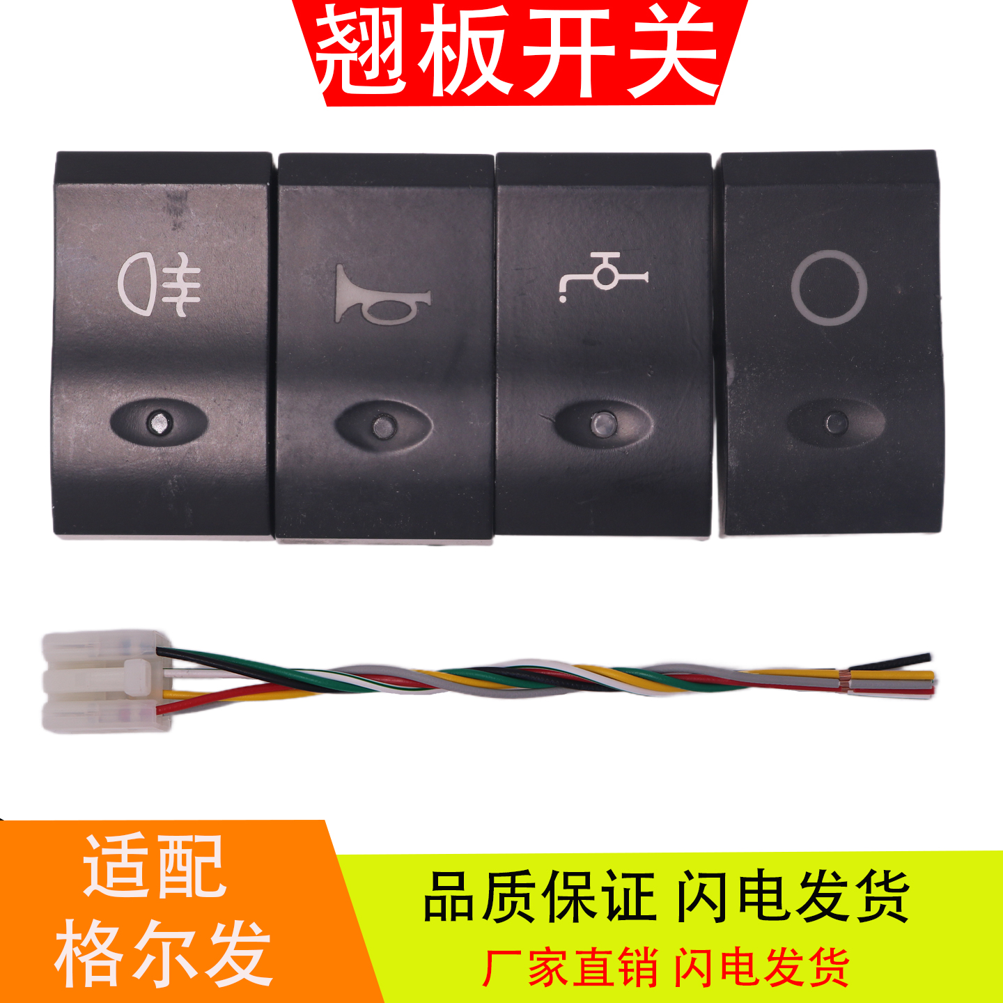 适配于江淮格尔发亮剑K35A