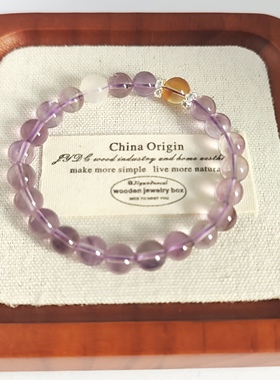 天然紫水晶手链小众设计高级轻奢闺蜜礼物紫黄晶手串