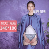 理发店夹子专业美发理发围布不沾发可塑料发廊专用剪发防水四季 款