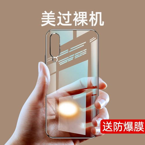 Xiaomi, чехол для телефона, ультратонкий прозрачный силиконовый защитный чехол, легкая и тонкая защитная сумка, подушка безопасности, 5G, защита при падении